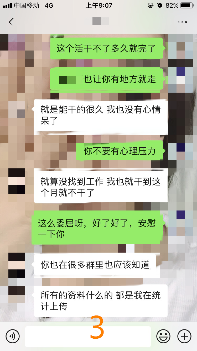 不知道怎么安慰男友，话说不到他心坎里？这样聊让男人越听越爱你