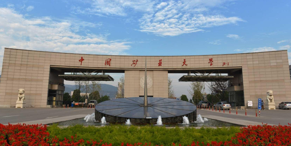 江苏被“低估”的211高校，拥有7个A类学科，明年考生别错过