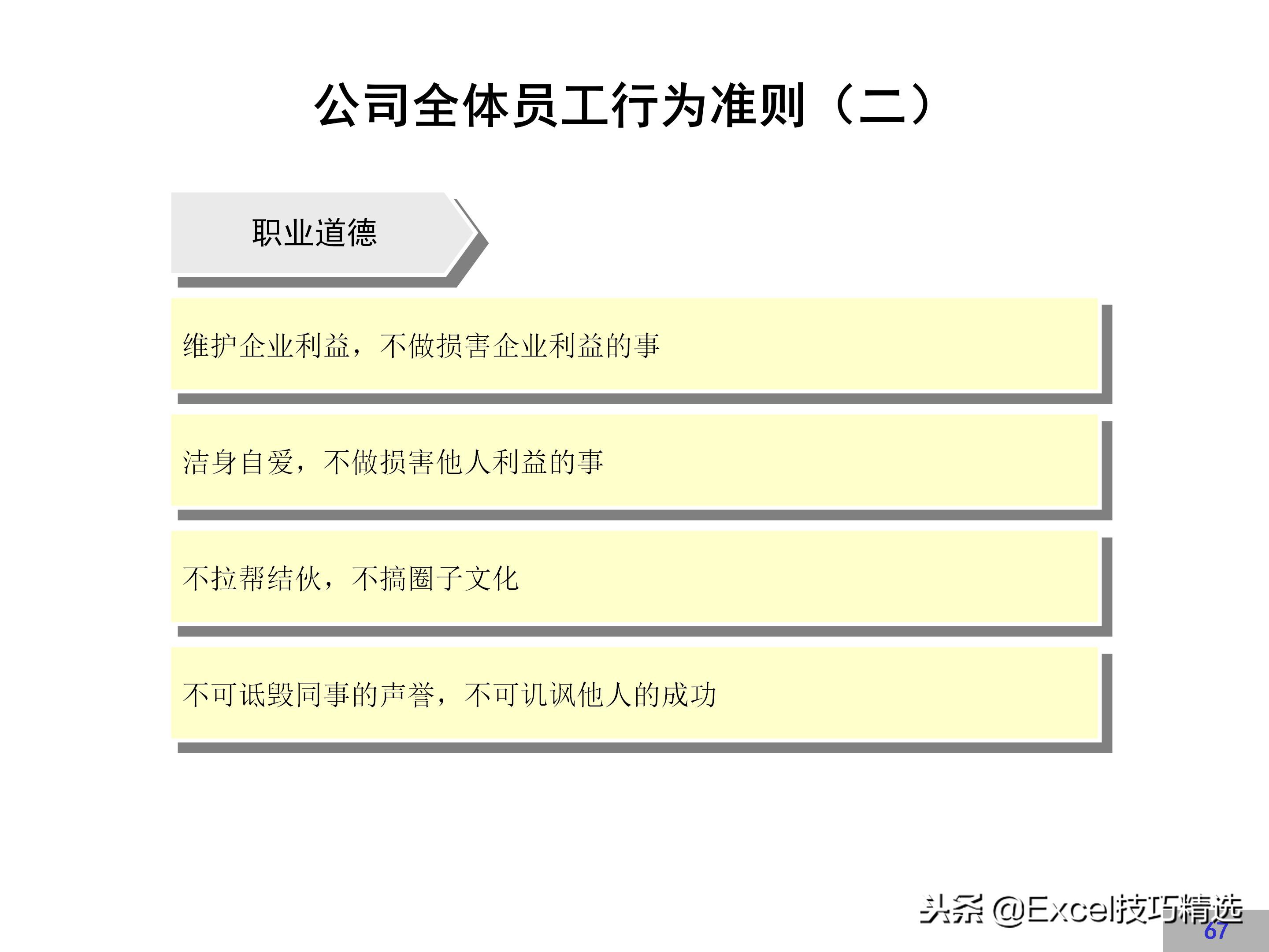 企业文化建设方案完整版，很详细，值得借鉴！