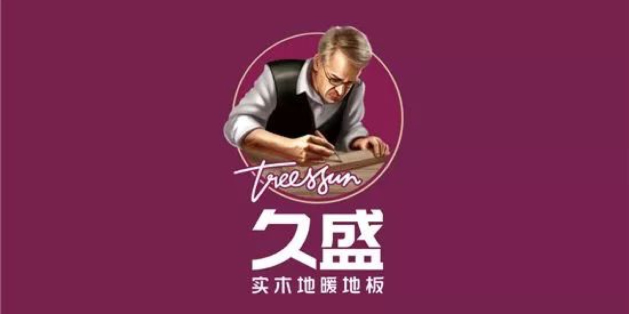 2021年最新多层实木复合地板十大品牌排名