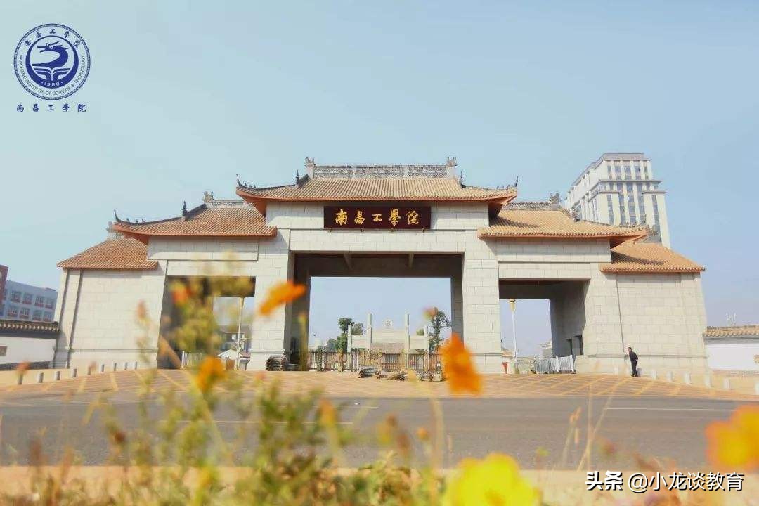 江西的六所二本大学，每年都会降分录取，二本压线的考生可以参考