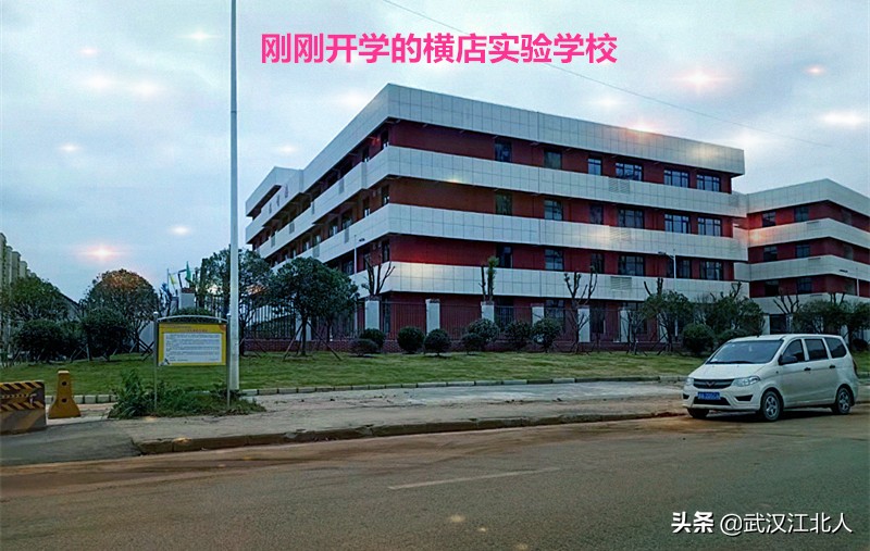 黄陂，实验小学数量新城区第一，会和普通学校有所不同吗？