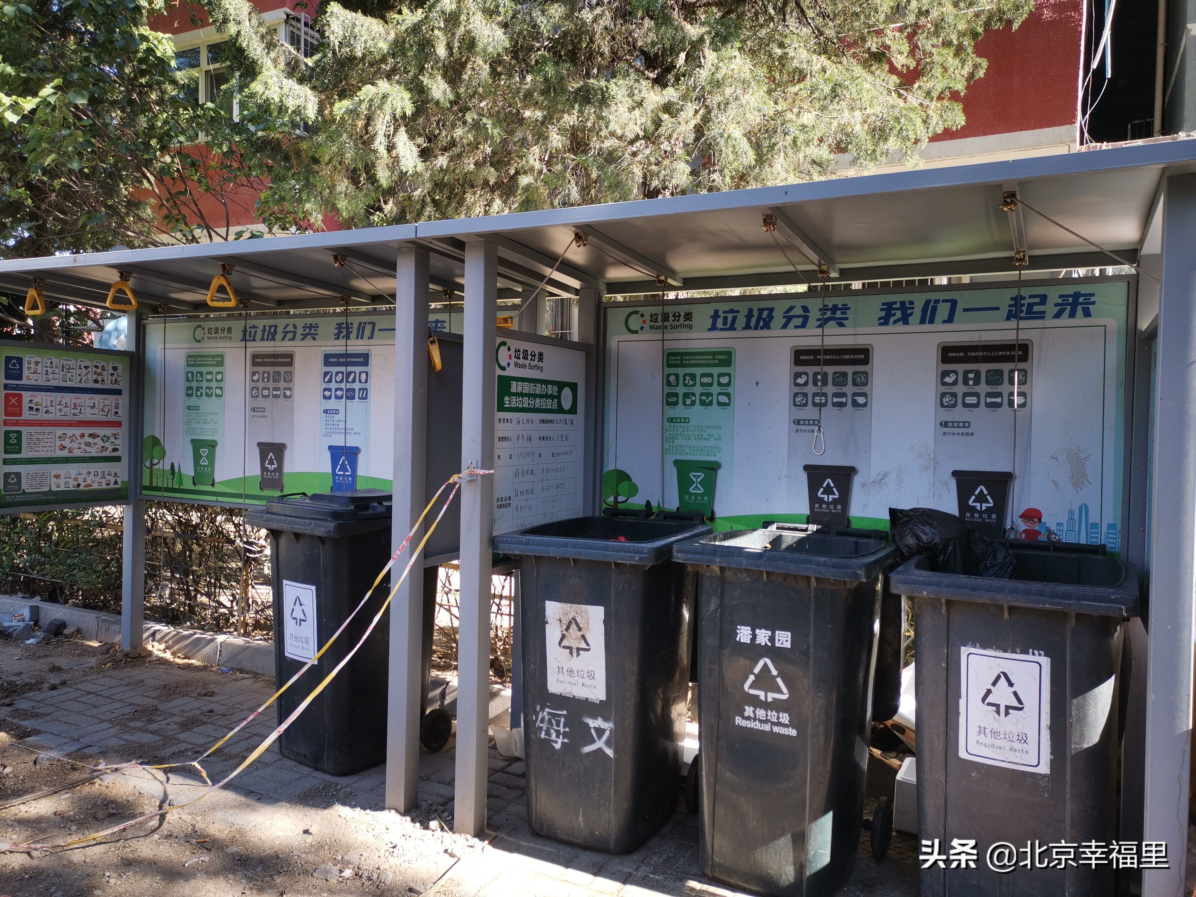 这个紧邻三环的老小区，为何热度这么高？