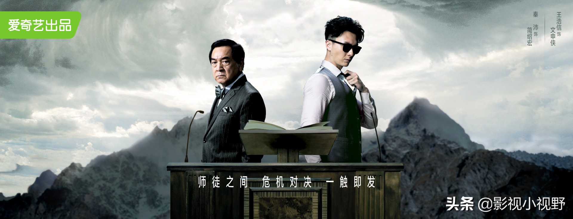 11月已定档的8部电视剧，你们要追的剧等到了