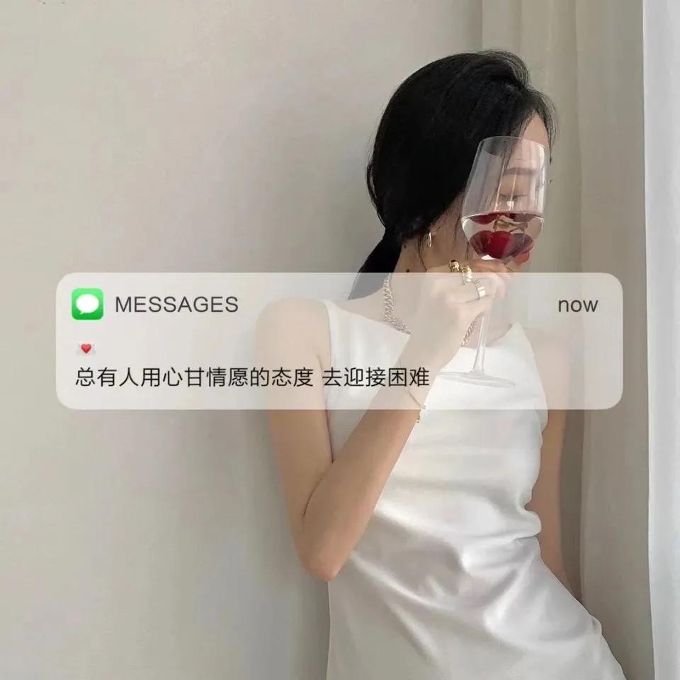 治愈系的唯美句子