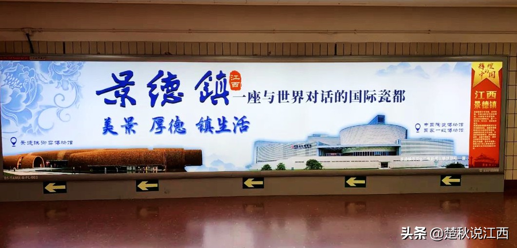 千万不要去景德镇