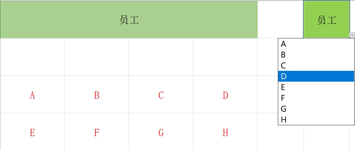 excel下拉公式几千行怎么拉（公式下拉菜单另类制作）