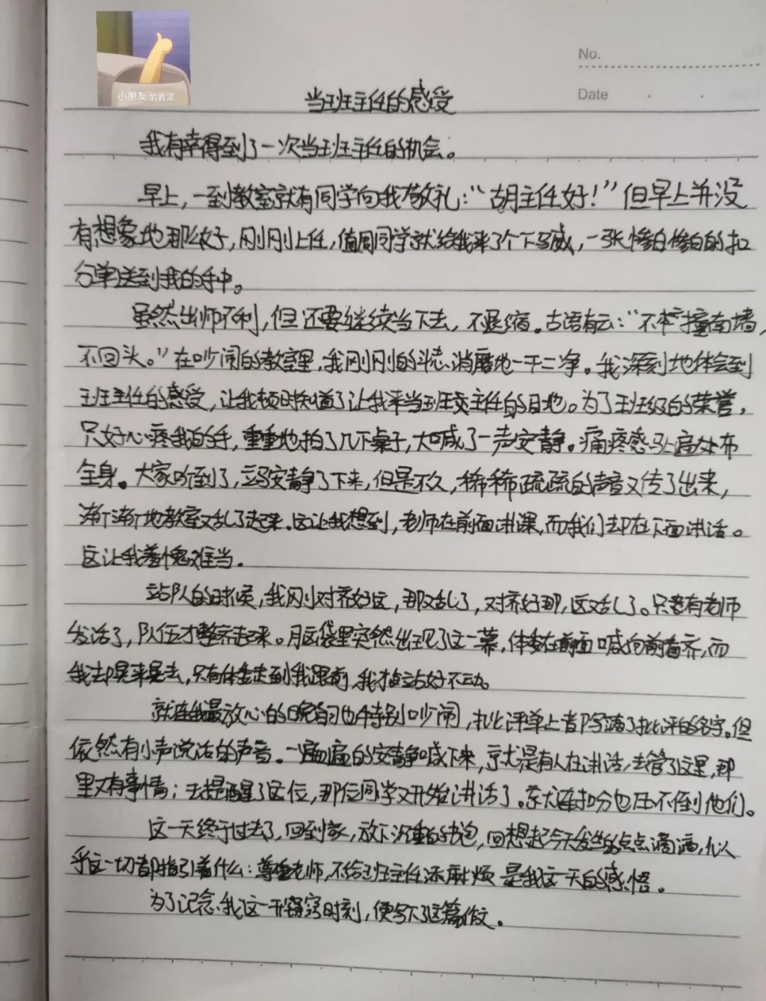 教室里吵吵闹闹，女老师仅用一个办法，就让班里调皮男生羞愧万分