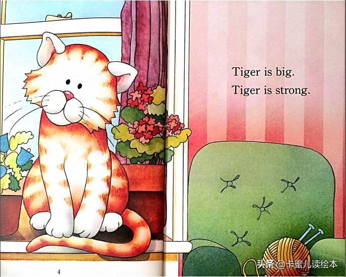 英文有声绘本《Tiger is a Scaredy Cat》Tiger是个胆小鬼