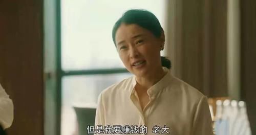 《流金岁月》唐欣先赢后输，为什么？没有人会一直赢唯有努力向前