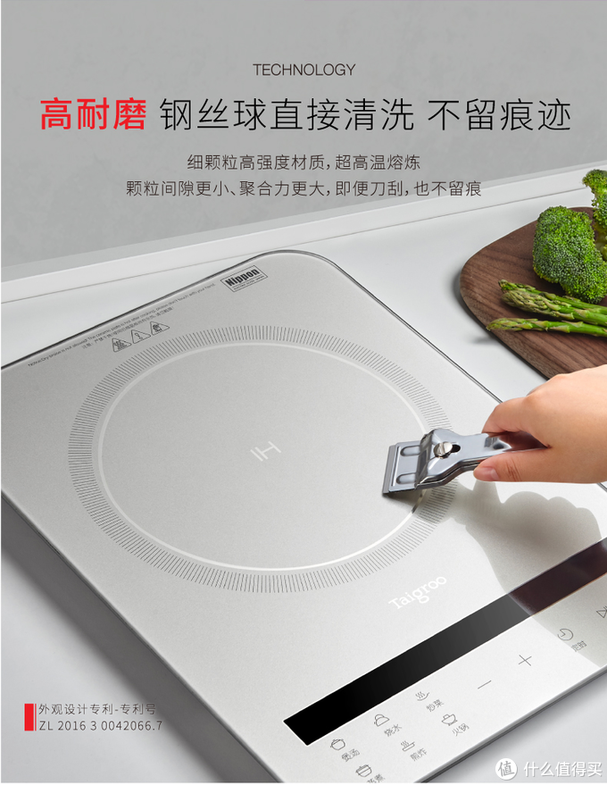 電磁爐選購攻略，一篇文章教你看懂市面百種電磁爐