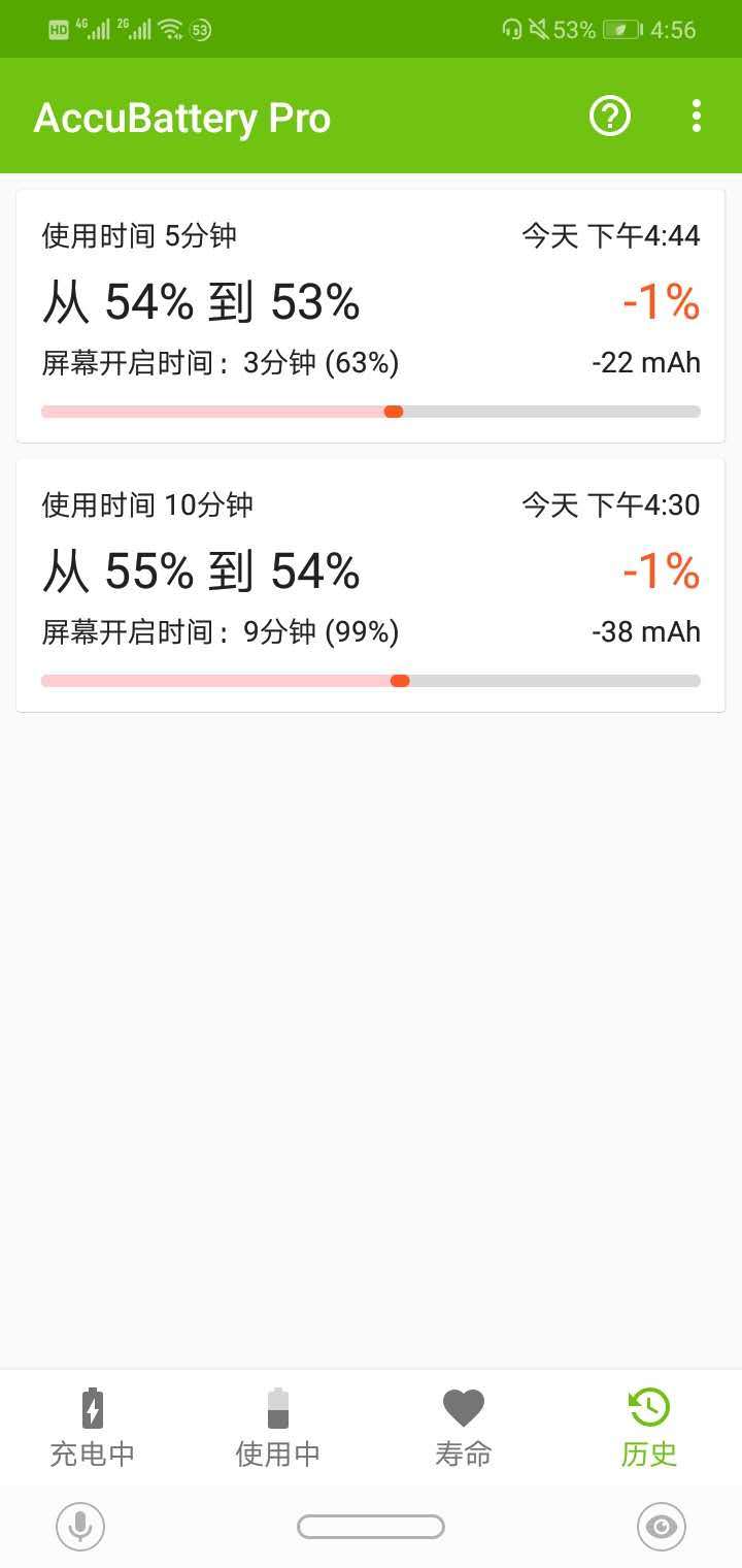 手機電池不耐用？別急著換電池，它幫你給手機電池做“體檢”