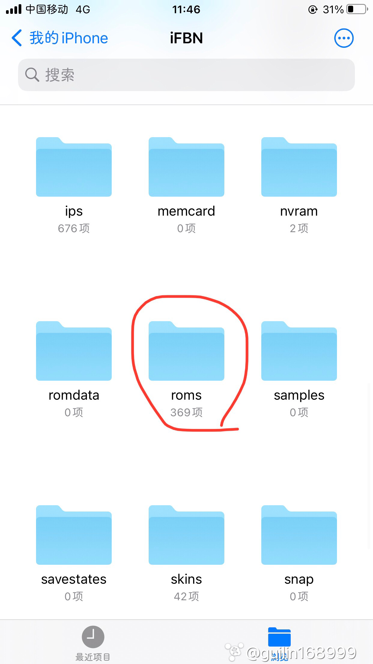 ios系统最完美的街机模拟器iFBN