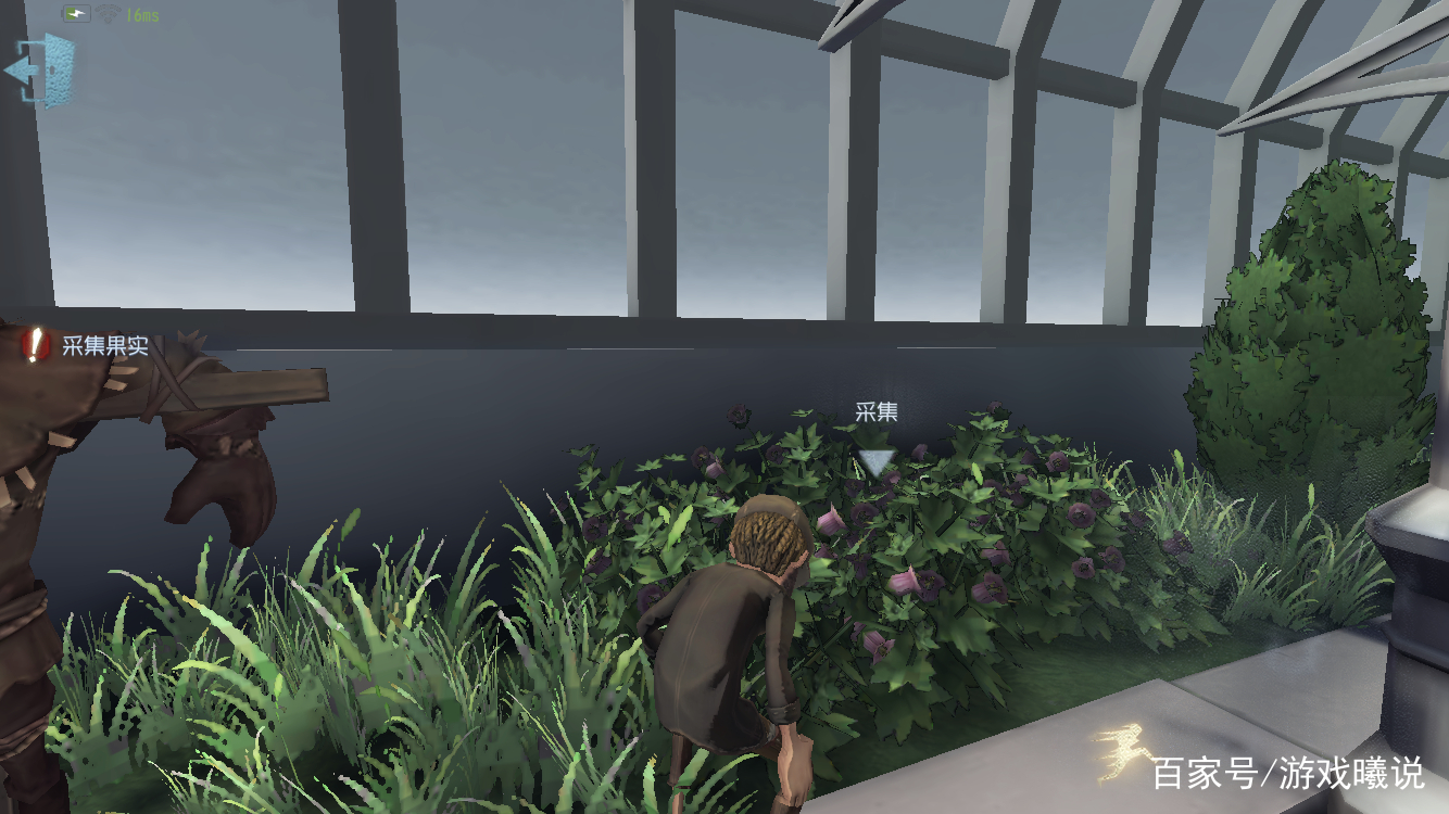 「第五人格」皮尔森日记解封：“蓝莓派”果然是你做的！