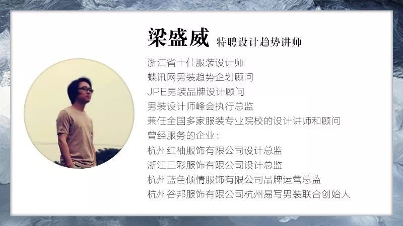 硬核服装教育｜2020年！杭州圣玛丁时装设计学校师资力量全面升级