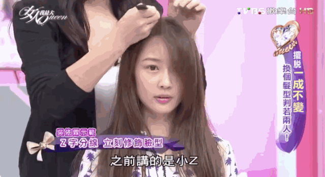 想要成为大美女？提高颅顶是第一步，赵小棠的高马尾能让脸小一圈