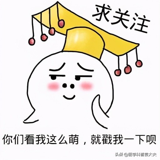 “疫情期间”扁桃体发炎怎么办？有可能导致高烧