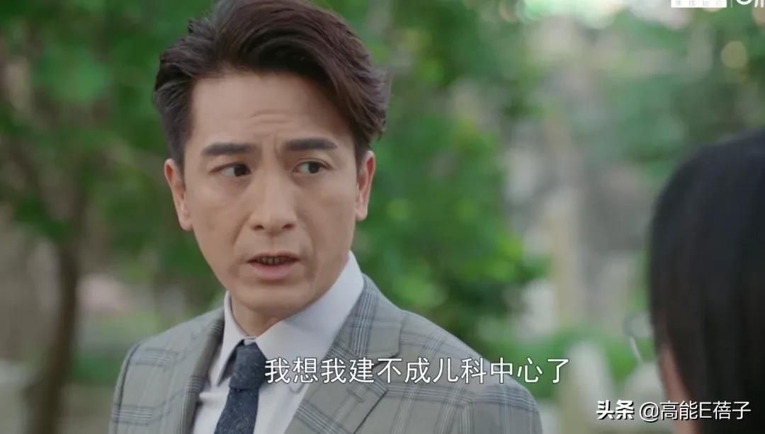 《星空下的仁医》豆瓣9.0,比做手术更难的,是做选择
