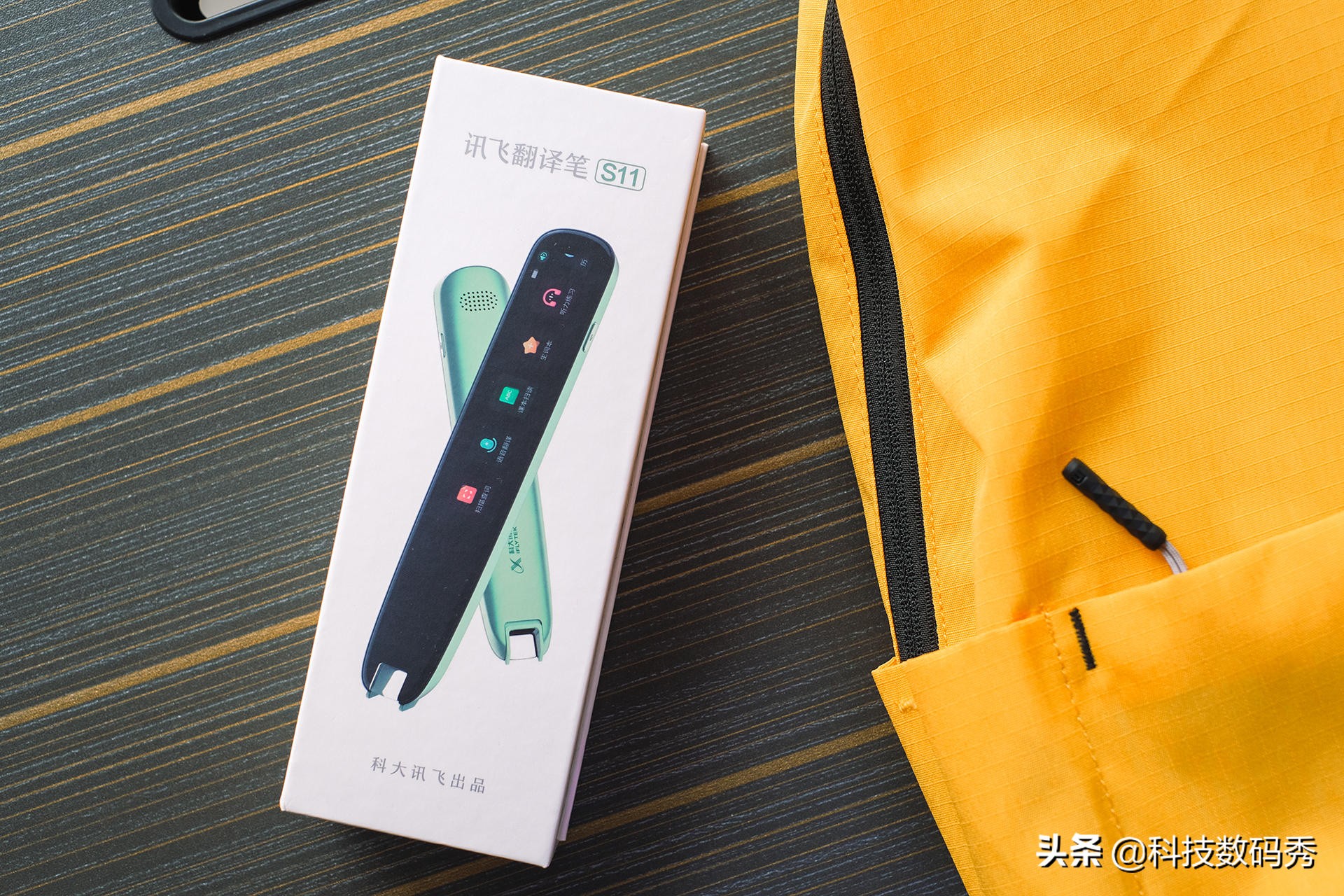 讯飞翻译笔S11上手体验，好不好用，实测说了算