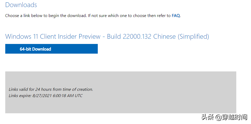 「装个系统」教你下载微软原版Windows 11简体中文ISO镜像 100%免费