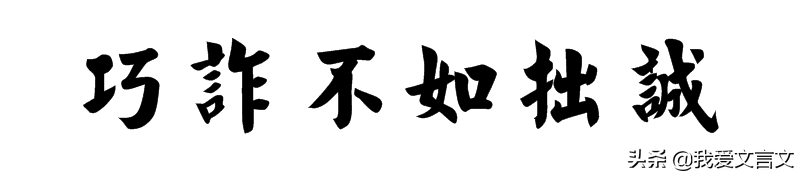 经典文言文赏析｜路人献雉