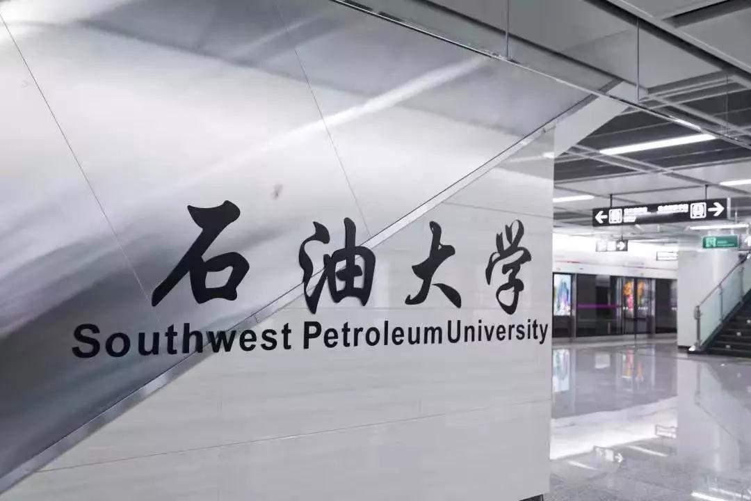 集体保研名校！颜值才华双在线，四川超硬核