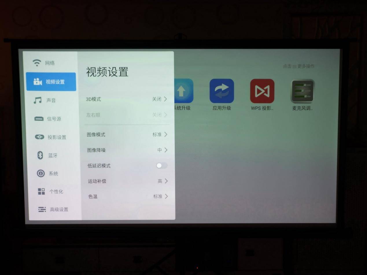 100英寸大屏幕的游戏和观影感受，坚果J10投影仪带你来体验