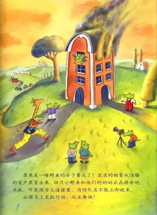 有声绘本:《天生一对》爱,也能为别人的生活带来惊喜