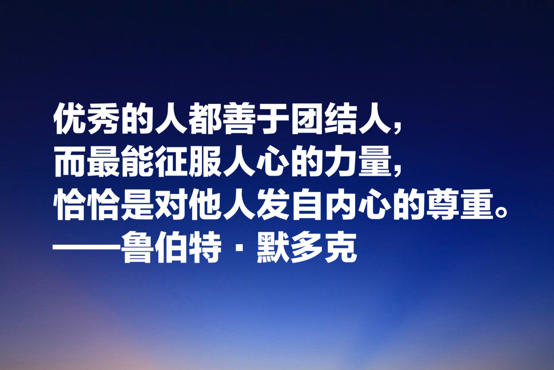 世界传媒大亨默多克，十句经典名言：没有绝对客观的新闻