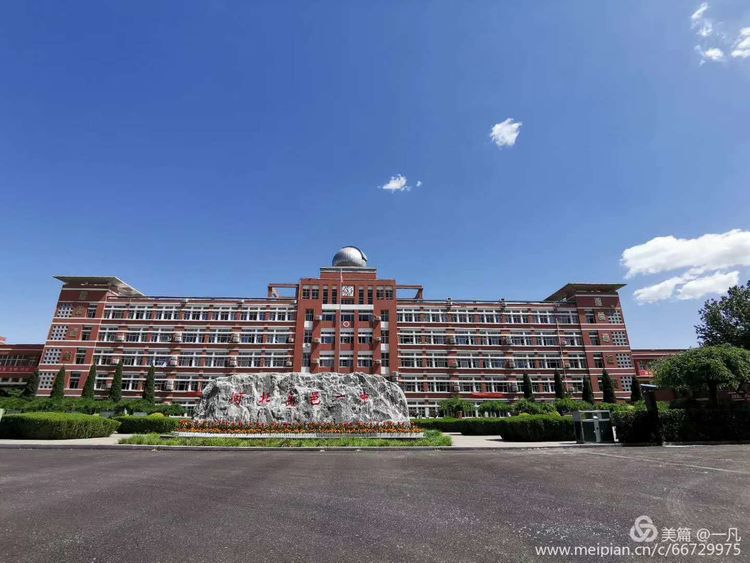 年年蟾宫折桂，岁岁铸就辉煌——热烈庆祝高邑一中2020年高考再创新高