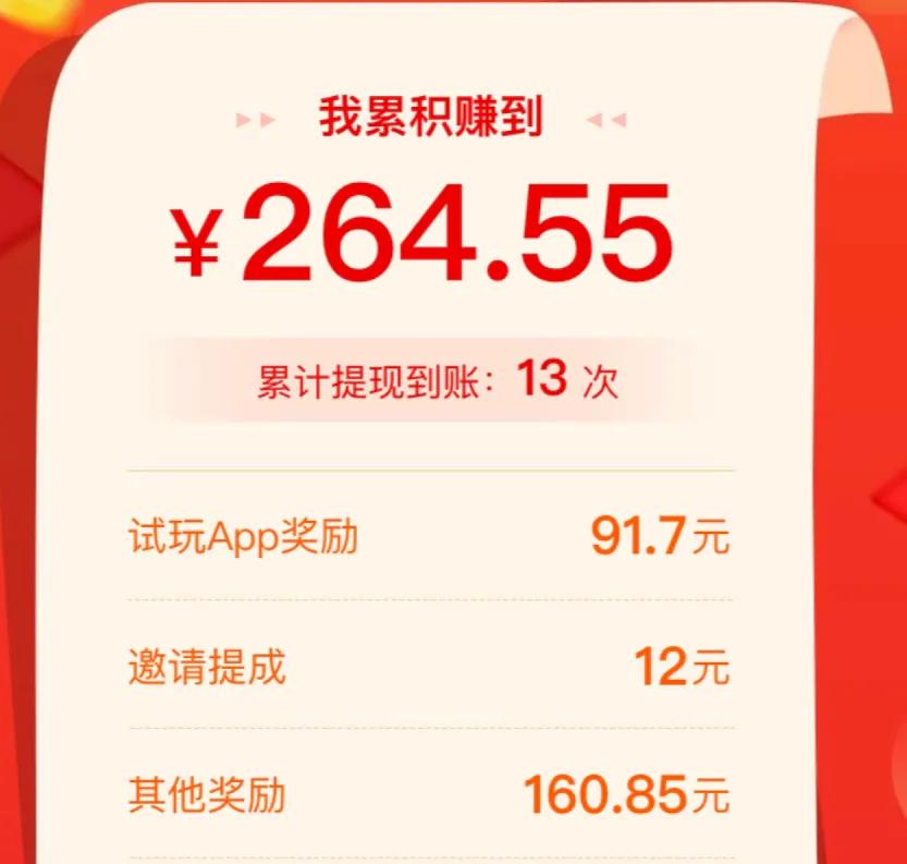 手机能做的兼职有哪些？（最简单的三个兼职工作）