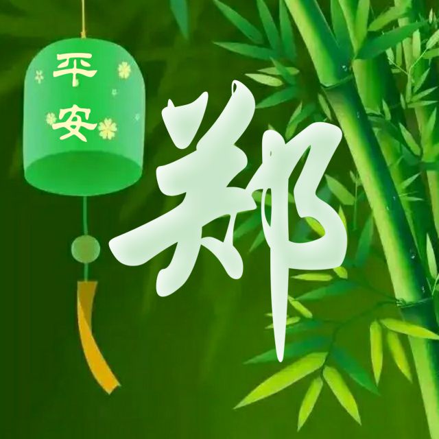 62张头像，高端大气，养眼背景，进来挑一张吧