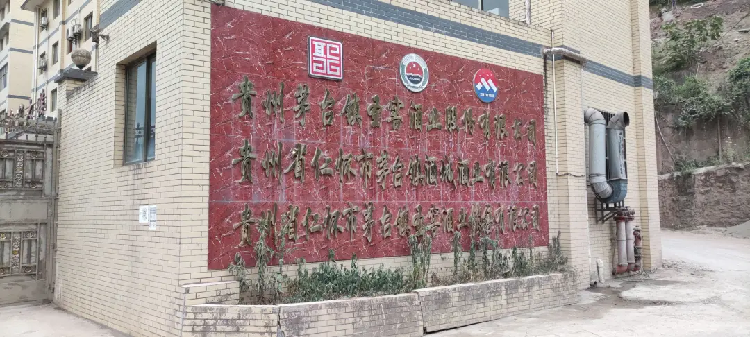 围猎茅台镇,金钱永不眠
