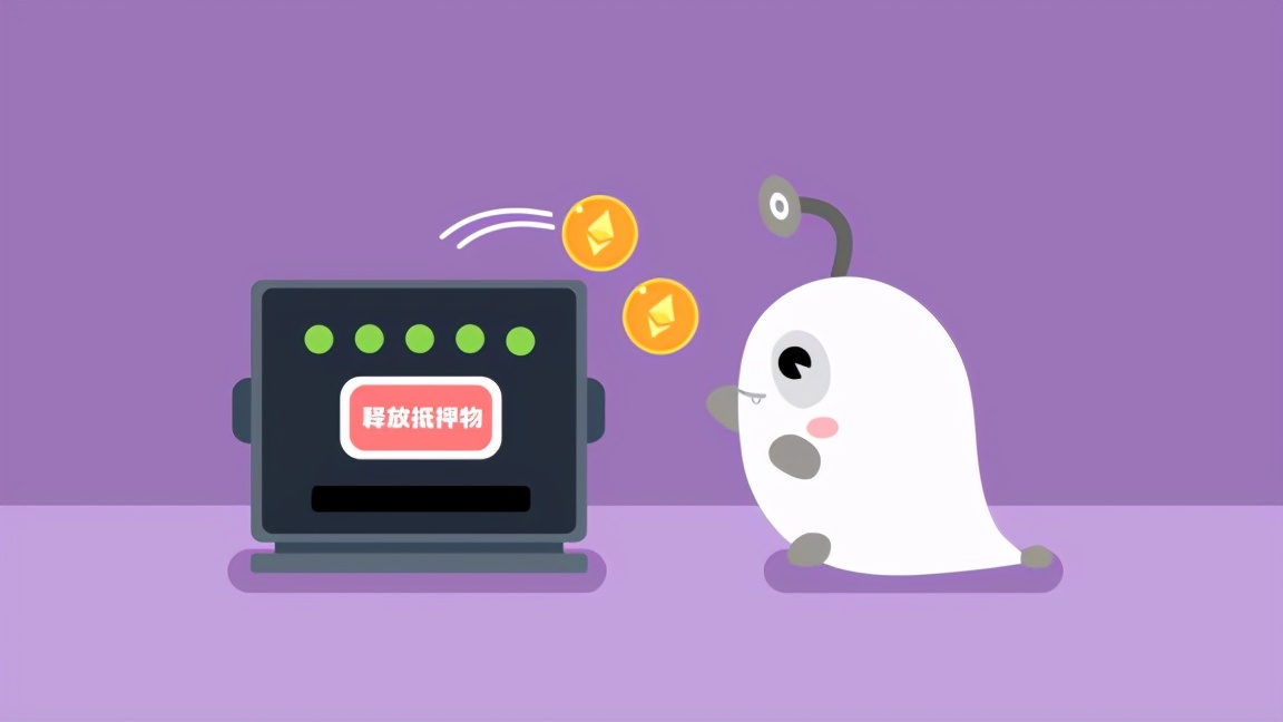 区块链应用——什么是DeFi？