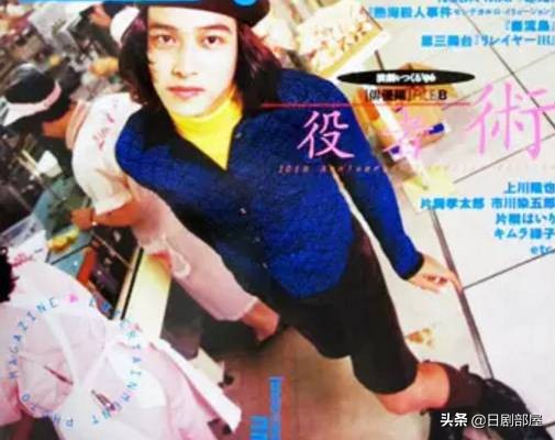 堺雅人跑龙套十年曾穷到吃草，终成日本国民演员