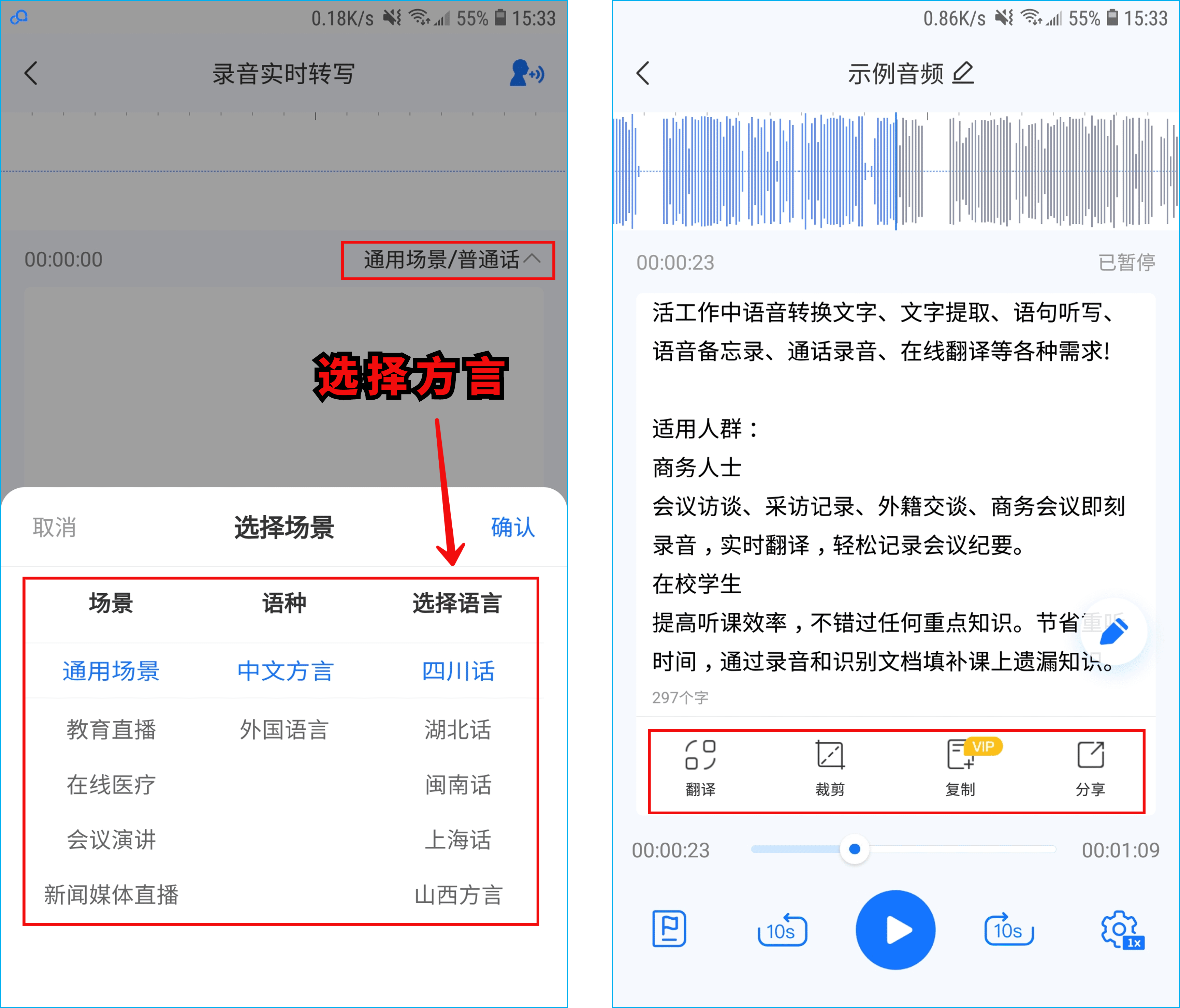 教中老年人玩微信，必学的7个实用技巧，看完赶紧告诉长辈
