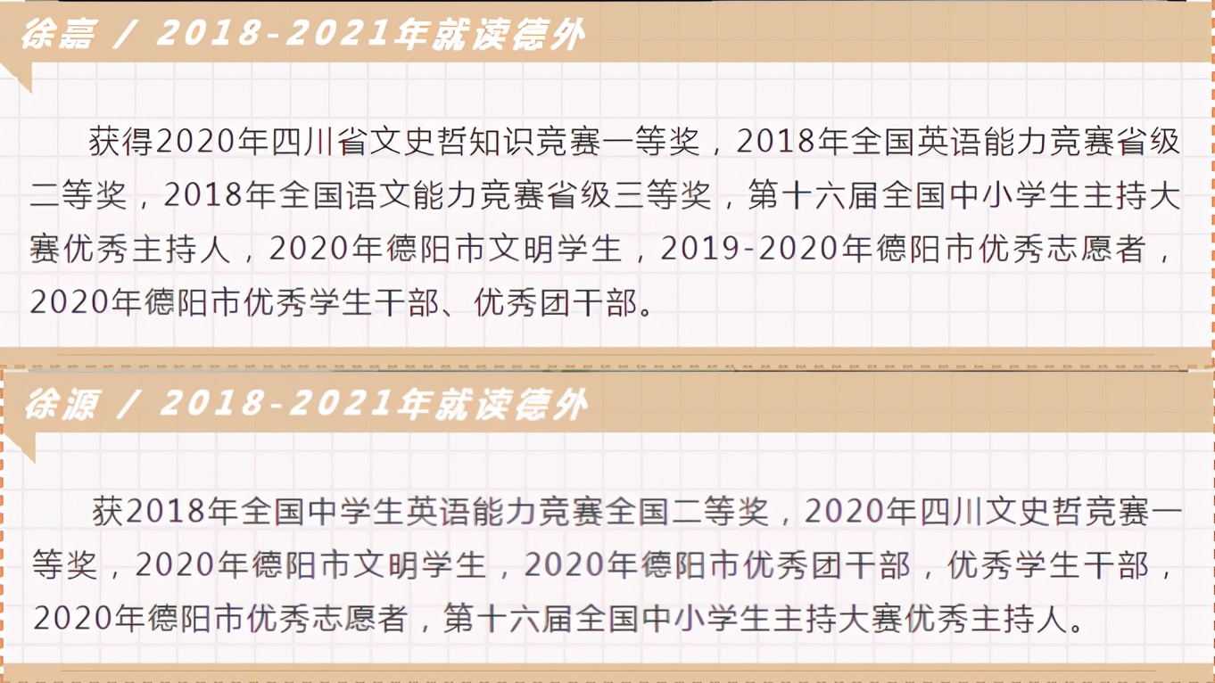 双胞胎“姐妹花”同时考入清华，一个647分，一个649分，让人佩服