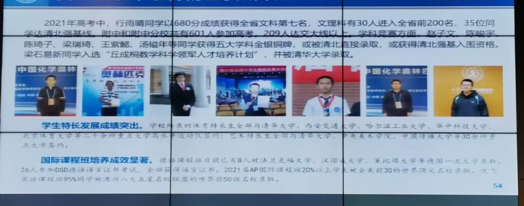 号称陕西第四的汉中龙岗学校VS西安交大附中，近三年高考成绩对比