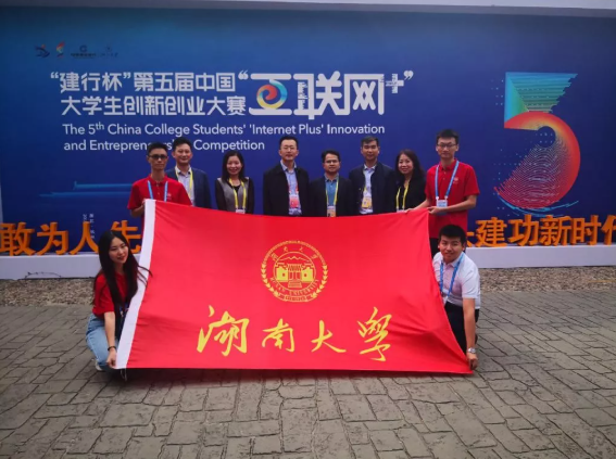 成果被华为、腾讯广泛使用！湖南大学这个“超强”学院走出上市企业董事长！