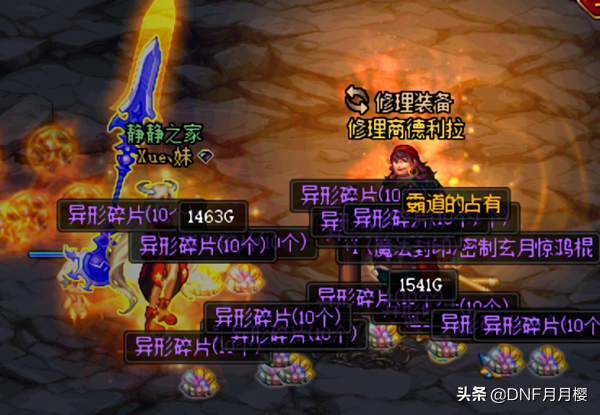 DNF：史诗灵魂价值巨大，用狗眼换钱，这四种方法可以参考