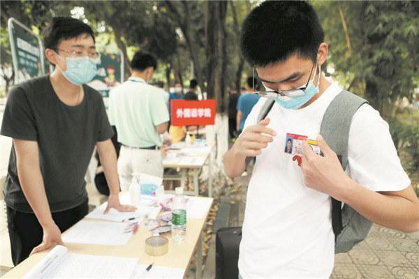 教育厅最新通知，明确开学时间要求，强调3条开学原则