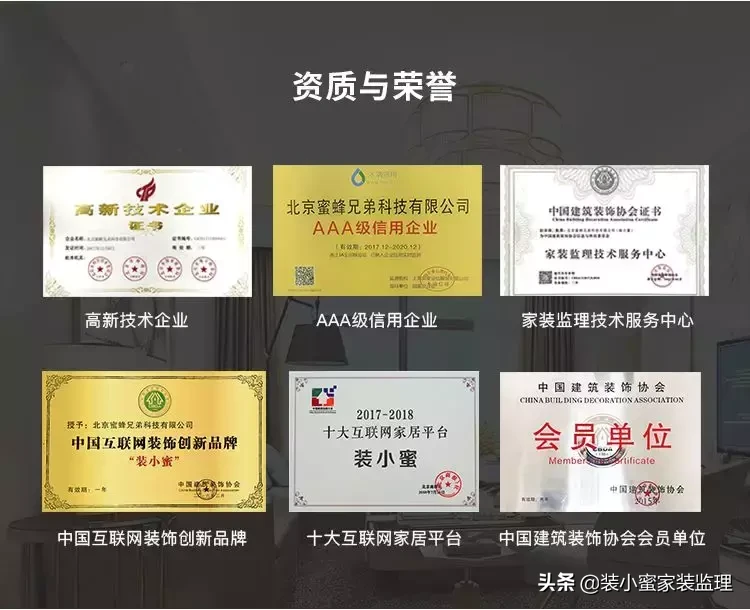 上套房子装修，天天和装修公司吵架还吵不赢，这次终于有了绝招
