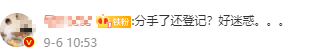 离婚法庭,离婚法庭by蛾富贵 小说