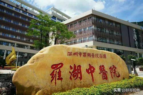 深圳市主要医院
