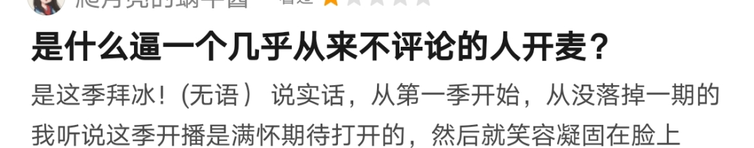 10部优质国产综艺：有脑洞、快乐以及帅气又聪明的学霸