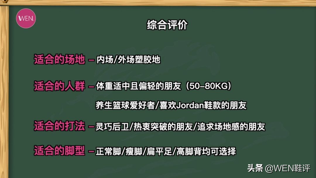 中国男世界杯翻车鞋(600元入手郭艾伦同款战靴！它堪称突破党的实战利器)