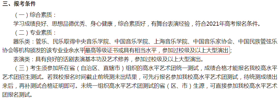 鲍德温钢琴聊一聊，为什么十级证书那么多，但高考降分的人那么少