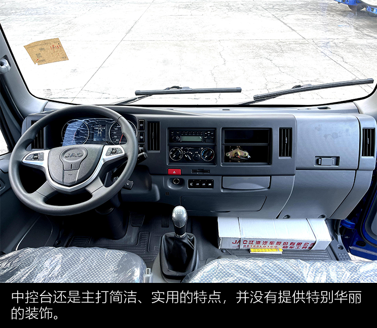 江淮帅铃q3双排座图解