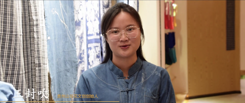 毕业季 | 来日后会相予期，布依绣娘送寄语