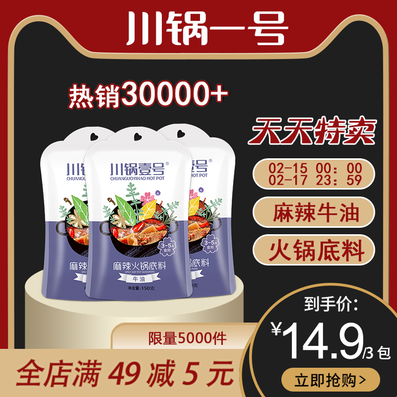 2020年2月16日好货推荐